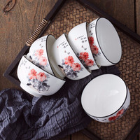 京东PLUS会员：應州東進  花开富贵日式陶瓷碗  8个装 4.5英寸 