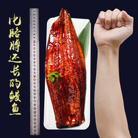 妙优鲜 蒲烧鳗鱼 整条500g