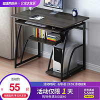 电脑桌台式家用简约学生卧室书桌书架组合一体桌省空间简易小桌子 *11件