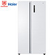 Haier 海尔 BCD-510WDEM 双变频 对开门冰箱 510L