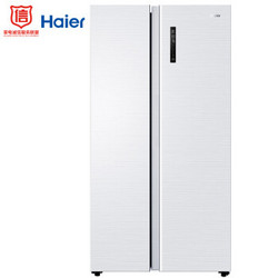 Haier 海尔 BCD-510WDEM 双变频 对开门冰箱 510L