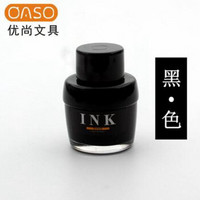 OASO 优尚 N306钢笔墨水 50ML *3件