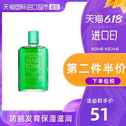 日本进口柳屋头皮发根营养液护发滋养240ml薄荷味防脱止痒护理