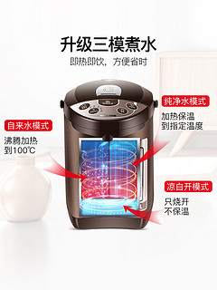 奥克斯电热水瓶全自动保温一体家用烧水壶电热水壶智能恒温大容量
