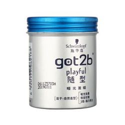 施华蔻（Schwarzkopf） got2b 施华蔻发蜡100g 随型哑光发蜡 100g *5件