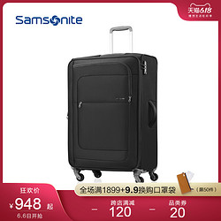 Samsonite/新秀丽拉杆箱万向轮箱软旅行箱行李箱20/24/28寸 AA4