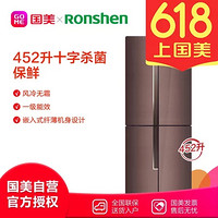 容声(Ronshen) BCD-452WSK1FPG 452升 多门 冰箱 风冷无霜 紫逸流纱