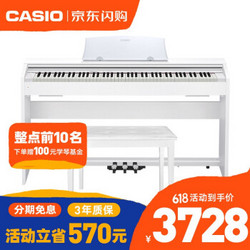 卡西欧（CASIO） 电钢琴88键重锤PX-770智能数码电子钢琴高端家用初学考级