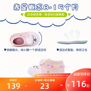 Dr.Kong江博士童鞋婴儿软底鞋儿童机能鞋秋款0-1岁女宝宝步前鞋