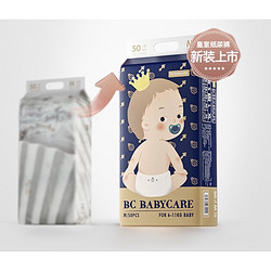 BabyCare 皇室系列 弱酸轻肤通用纸尿裤 NB68片