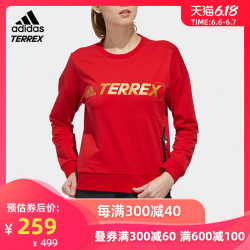 阿迪达斯adidas 春新款女子户外圆领休闲卫衣fn07 2件 什么值得买 阿迪达斯adidas 春新款女子户外圆领休闲卫衣fn07 2件 什么值得买