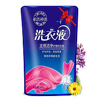 京东PLUS会员：YUHOO 媛后 薰衣草洗衣液 500g *5件