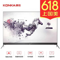 康佳（KONKA） LED55M2 55英寸4K金属超薄 全面屏人工智能前置音响音乐电视