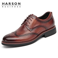 Harson哈森男士正装皮鞋2020新品系带轻质布洛克鞋商务休闲鞋男