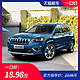 一口价18.98万Jeep2019款 2.0T 两驱越享版 国V