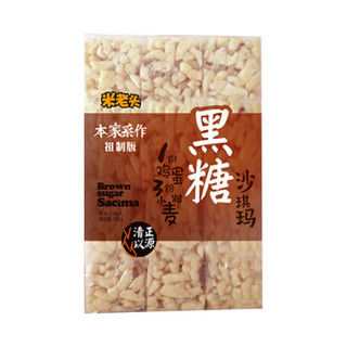 米老头 黑糖味沙琪玛300g 萨其马休闲零食饼干蛋糕早餐 *10件