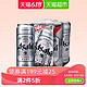 ASAHI/朝日啤酒 超爽系列 罐装灌装500ml*4 连包 日式日系风味 *6件