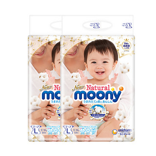 moony 尤妮佳 皇家系列纸尿裤 L 54片 2件装