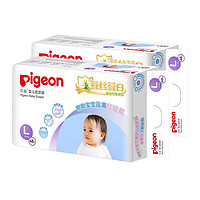 pigeon 贝亲 蚕丝蛋白婴儿纸尿裤 L68片/XL64片