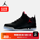 AJ 男子 AIR JORDAN COURTSIDE 23 运动鞋  AR1000 AR1000-023 43