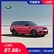 一口价87.88万 路虎 2019款 揽胜运动 3.0 HSE Dyn