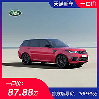 一口价87.88万 路虎 2019款 揽胜运动 3.0 HSE Dyn