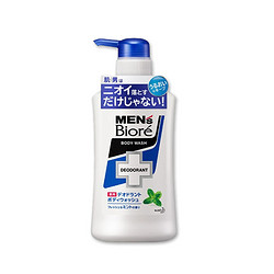 Biore 碧柔 男士洁净清爽沁凉除汗臭沐浴露 440ml *3件