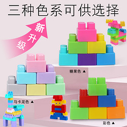 新生彩 DKLJM01 儿童积木塑料玩具  7-10岁