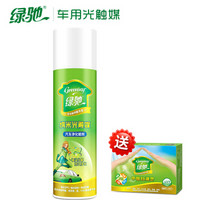 京东PLUS会员：Greensky 绿驰 汽车除甲醛清除剂 280ml *2件