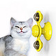 Vieruodis 旋转风车转盘猫玩具 蹭痒磨牙神器+送发光球和薄荷球