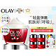 京东PLUS会员：OLAY 玉兰油 大红瓶空气感凝霜 （50g+14g*4） *2件