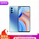 OPPO Reno4 Pro 超级夜景视频 65W超级闪充 7.6mm超轻薄设计 双模5G 8GB+128GB 晶钻蓝