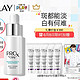 京东PLUS会员：OLAY 玉兰油 Pro-X 亮洁晳颜祛斑精华液（40ml+超A精华6ml*5）*2套+超A眼霜5ml*3+明星片+30元回购券