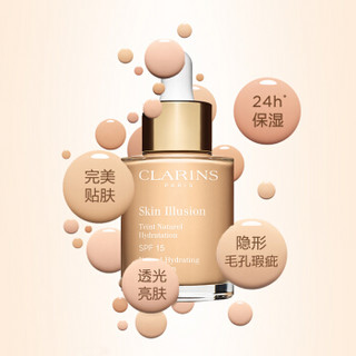 CLARINS 娇韵诗 缎光水漾精华粉底液30ml #101 遮瑕水润服帖持久亮肤不脱妆轻薄控油