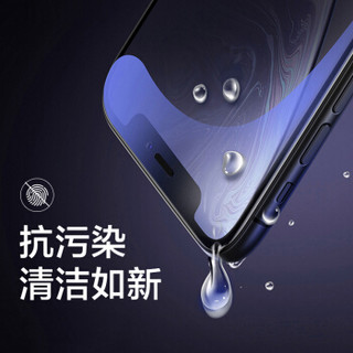 PISEN 品胜 IphoneXS Max//11P Max手机膜 全屏硬边 两片装