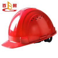 百舸 ABS材质工地工程工业建筑使用安全帽防砸抗冲击安全帽H型透气款 红款