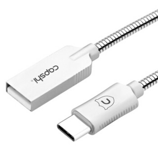 凯普世 Type-C数据线USB-C 安卓手机快充线充电器线 适用华为P40pro+/Mate30/荣耀V20小米10 银色1米