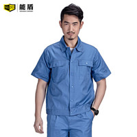 能盾夏季纯棉工作服套装男长短袖劳保服上衣工装裤焊工铁路施工员工服饰ZY-809T809T湖蓝短袖套装XXL/180