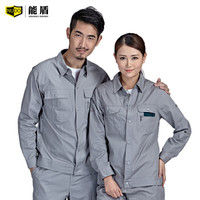 能盾夏季纯棉工作服套装男长短袖劳保服上衣工装裤焊工铁路施工员工服饰ZY-019M-4019浅灰长袖套装XXL/180