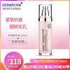 韩国进口 德妃（DERMAFIRM）虾青素乳液 120ML 烟酰胺提亮肤色 紧致肌肤收缩毛孔保湿修护