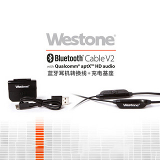 威士顿 Westone Bluetooth Cable V2 二代MMCX接口蓝牙线aptX蓝牙5.0长续航带麦高解析蓝牙线