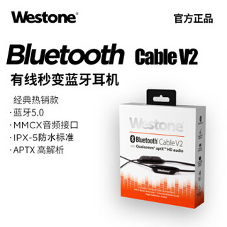 威士顿 Westone Bluetooth Cable V2 二代MMCX接口蓝牙线aptX蓝牙5.0长续航带麦高解析蓝牙线