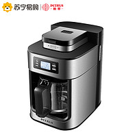 Petrus/柏翠 PE3200咖啡机家用全自动美式现磨一体机煮咖啡机小型