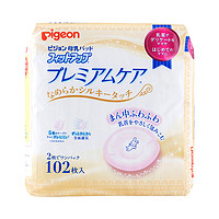 618进口日：pigeon 贝亲 防溢乳垫奶垫敏感肌用 102片