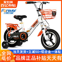 永久儿童折叠自行车男孩2-3-6岁女孩中大童车小孩单车新款脚踏车