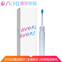 希澈（AVORI）LIVE电动牙刷  成人情侣声波震动充电式牙刷（自带刷头*1）3种刷牙模式