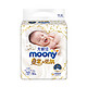 moony 尤妮佳 Natural 皇家系列 婴儿纸尿裤  NB号 90片 *2件