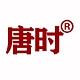 唐时