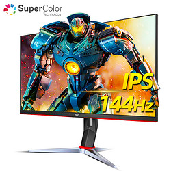 AOC 24G2 小金刚 144Hz 电竞显示器24英寸IPS屏幕