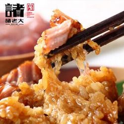 诸老大 中华老字号 招牌肉粽子肉粽1200克120克*10只大肉粽端午节嘉兴产棕子